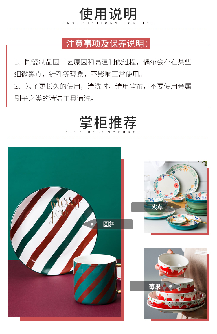 Boss in joyous ode Christmas dessert plate tableware suit, lovely creative household ceramics western - style food plates dishes