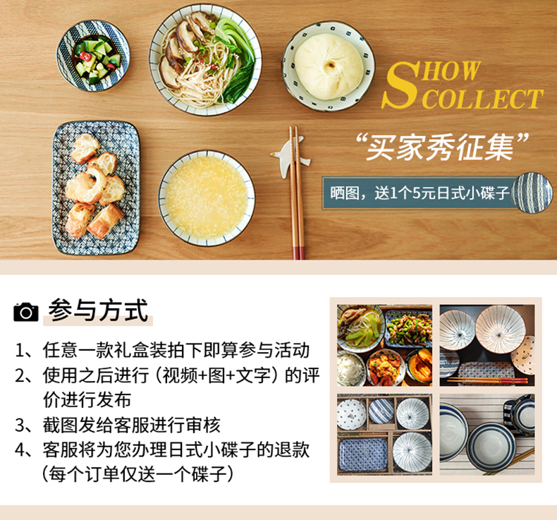 商品详情图