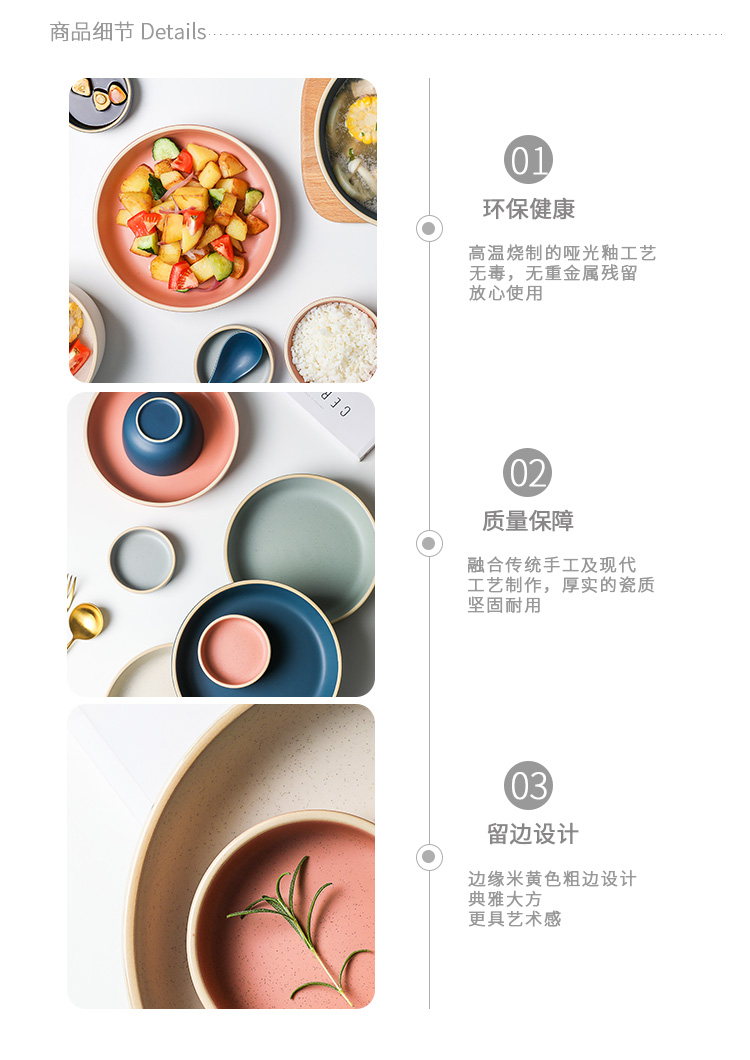 Boss on the pool matte enrolled in color ceramic bowl Nordic morandi eat rice bowl creative household large soup bowl pure color tableware