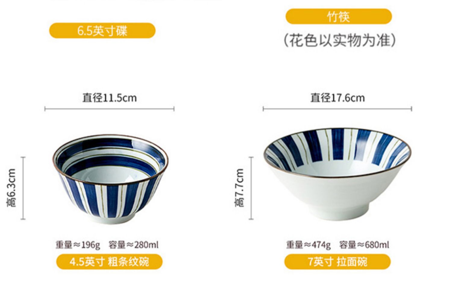 商品详情图