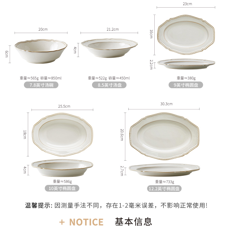 Boss on Nile retro up phnom penh home European ceramic tableware rice bowls bowl steak fish dish dish dish dish