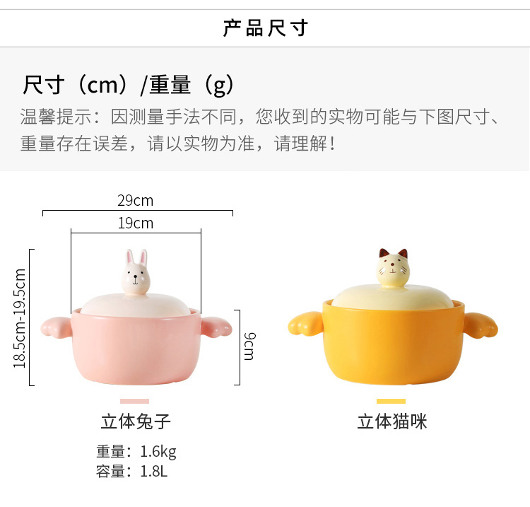 Boss the month of familiar cartoon animals crock pot creative express cat rabbit household ceramic stew soup simmering saucepan