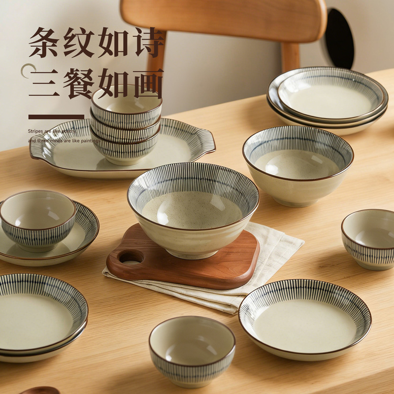 Siyue Japanese-Style Tableware Set Striped Bowls and Plates Household Plates New Home Housewarming Gift New Bowl and Plate Set