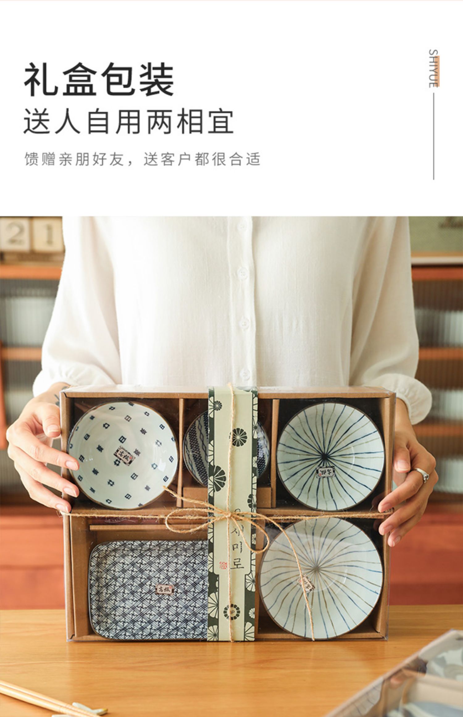 商品详情图
