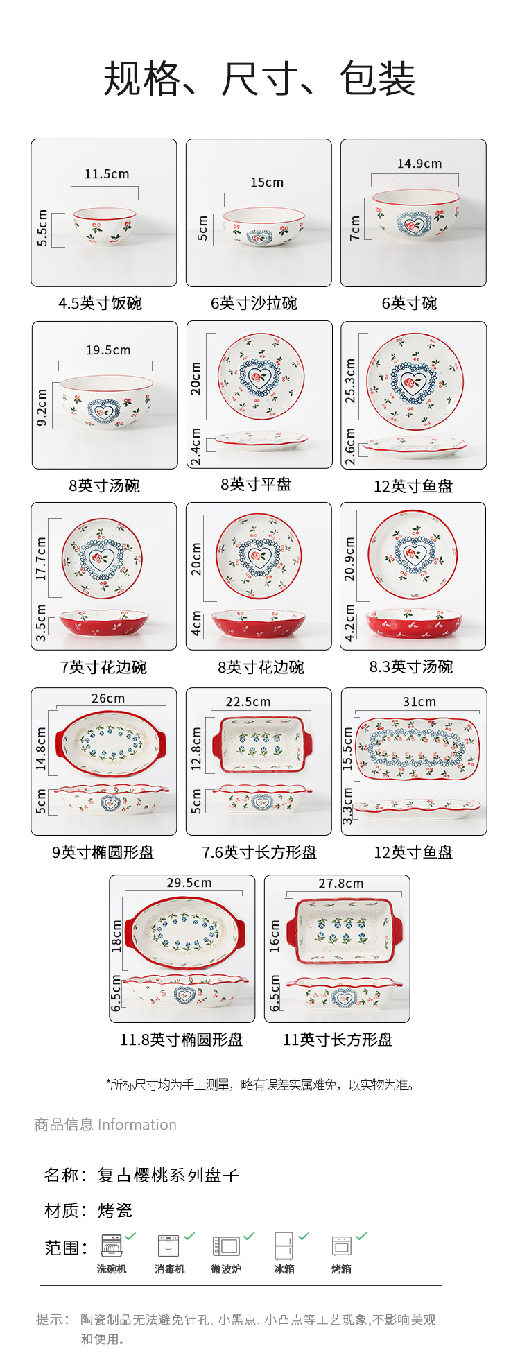 Boss on web celebrity hand - made cherry 0 fish dish pan baked the creative household ceramics tableware FanPan large soup bowl