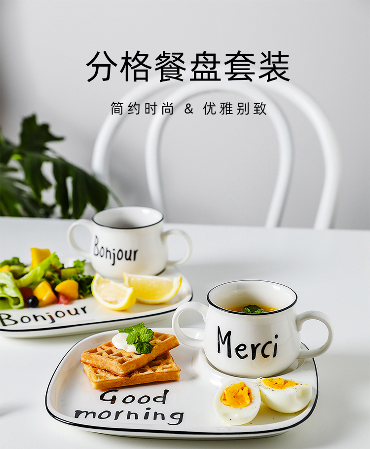 Boss in the morning star children tableware frame plate Nordic ceramic creative plate package dumplings breakfast dish