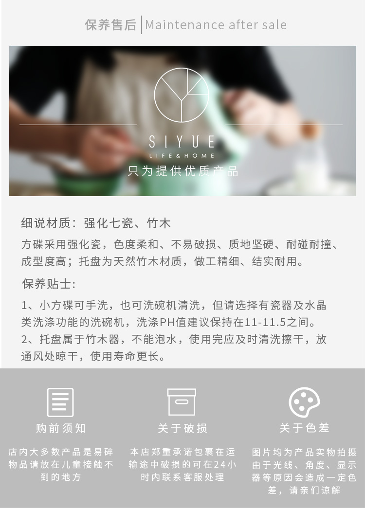 The Month of bamboo ceramic frame plate Japanese snack plate spreading dried fruit dessert plate afternoon tea fruit snacks sauce dish