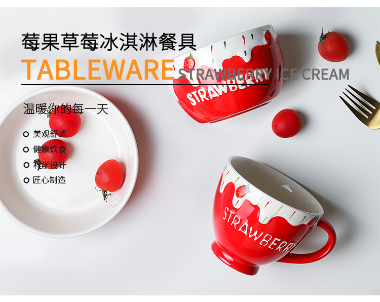 Boss on berry strawberry ice cream bowl, lovely ins creative household ceramics tableware salad rice bowl dish plate