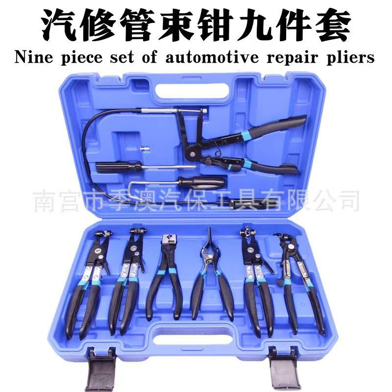 9-Piece Hose Clamp Set, Automotive Hose Clamp Pliers, Clamp Pliers, Snap Clamp Pliers, Straight Type Hose Clamp Pliers