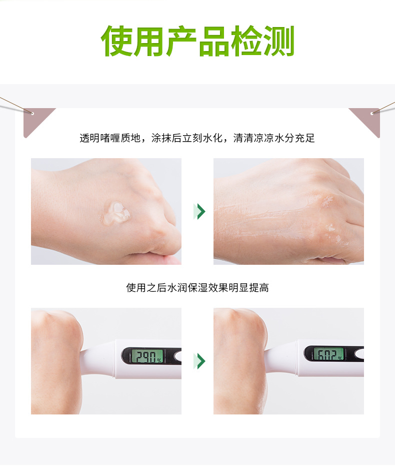Nghiên cứu về thể hình Gel lô hội Sản phẩm kem trị mụn mới Acne Printing Kem dưỡng ẩm Lotion Cream kem dưỡng ẩm neutrogena
