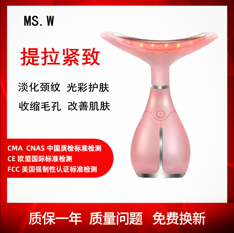 Li Jiaqi recommends neck massager to lift and tighten to remove decree lines and neck lines artifact beauty instrument and import massage instrument
