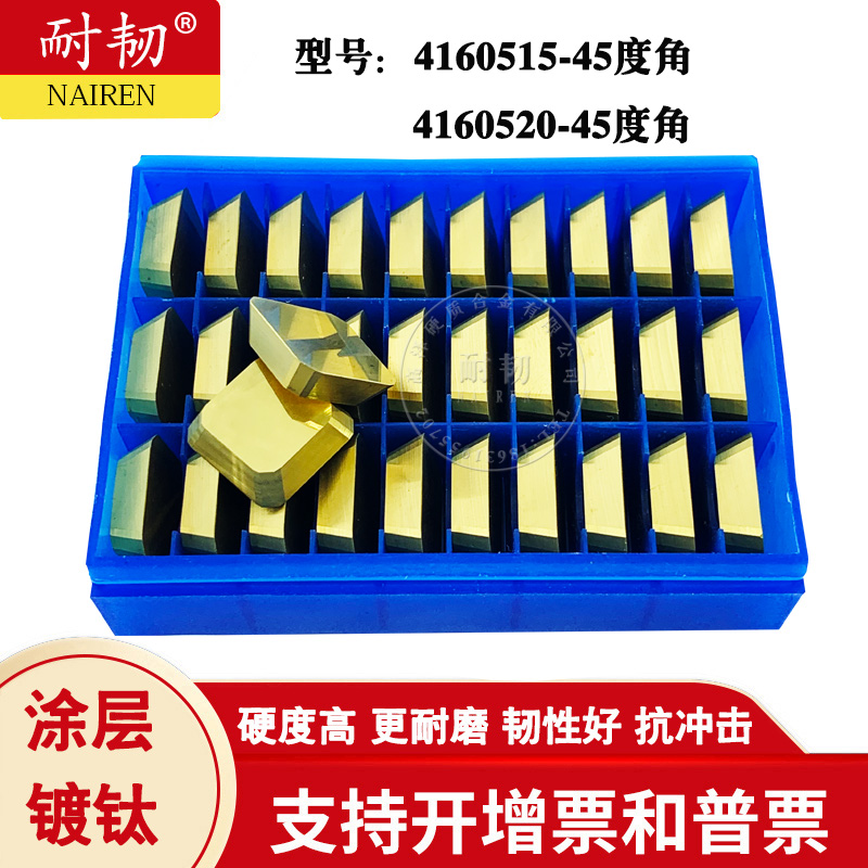 4160520 square 45-degree double head milling cutter sheet open coarse YG8YT5YW2 fine milling YW1YT15 coating 4160515