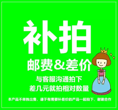 Dedicated topping up hyperlinks you fei cha jia to fill the post of mugs fill many yuan shoot how many pieces of 1 yuan