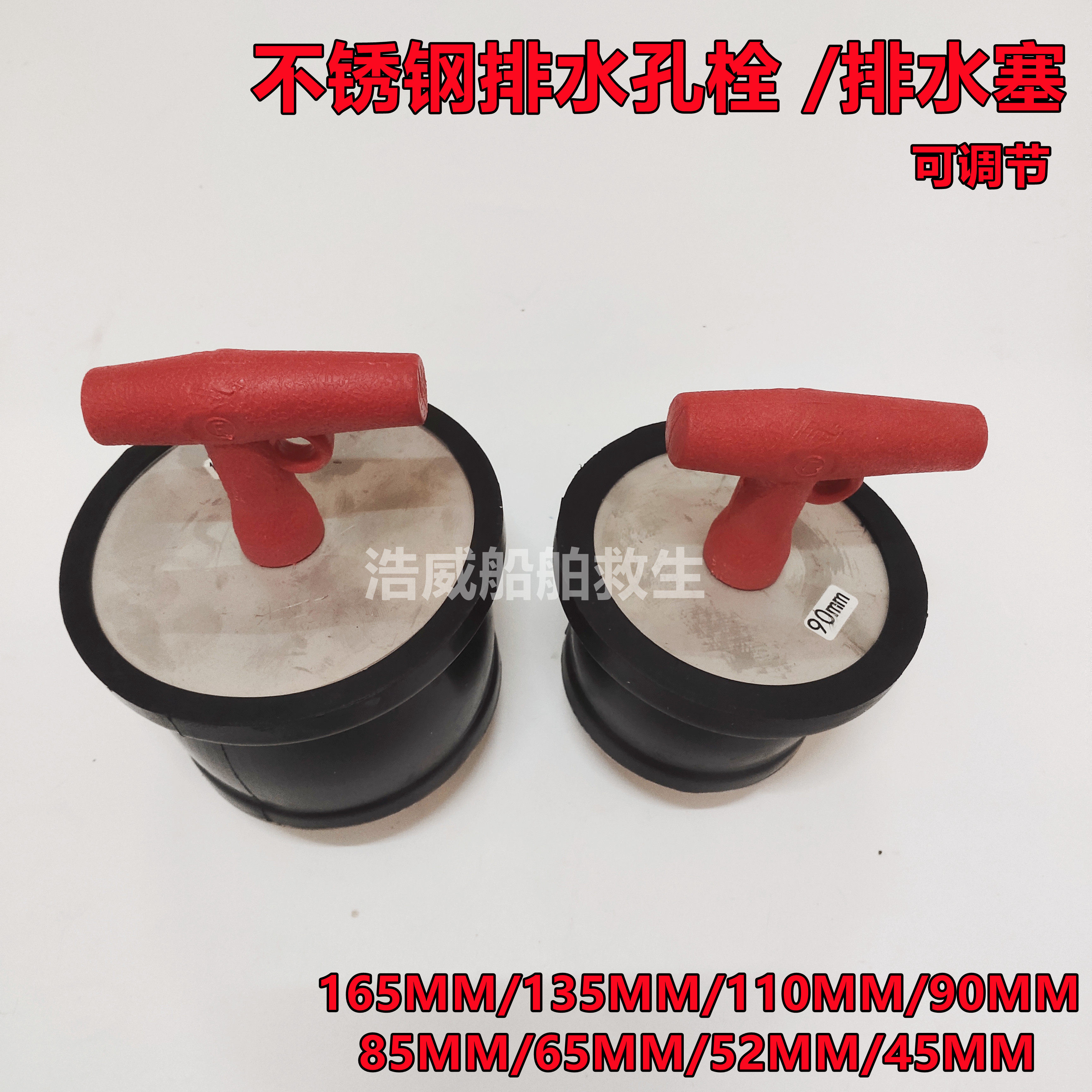 Marine new stainless steel drain hole bolted pipe blocked deck plugging drain plug sewage pipe plug 40 blocked cap