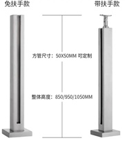 304 stainless steel inner slot column square tube column stainless steel stair handrail column engineering column