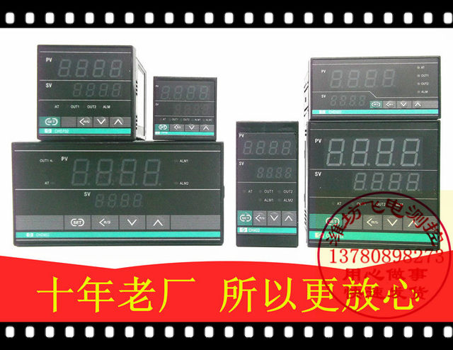 CH102CH402CHD702CHD902CHD802CHD502 PID intelligent temperature controller