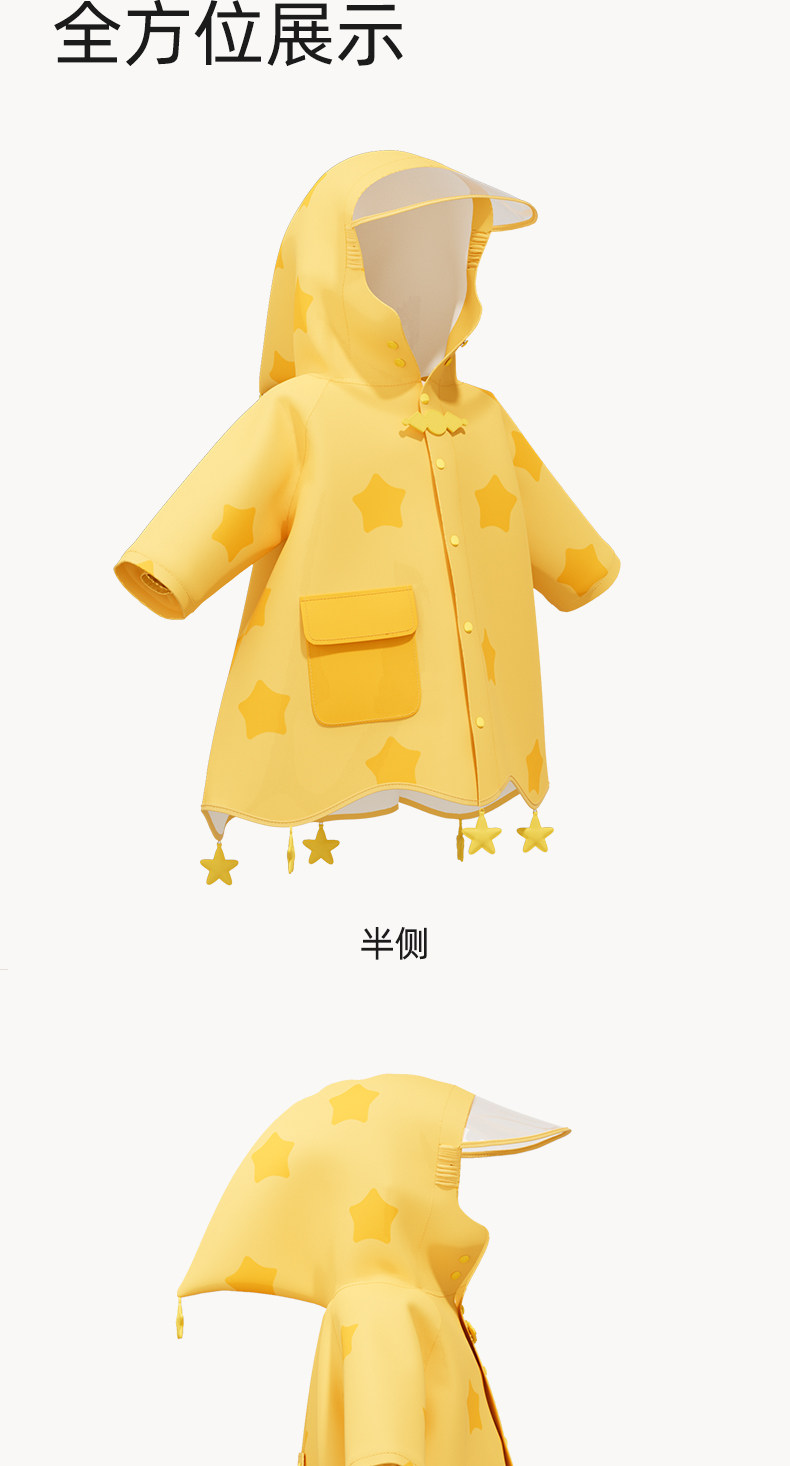 星星小鲨鱼儿童雨衣雨鞋套装男童女孩宝宝防水卡通雨靴防滑水鞋 — 17
