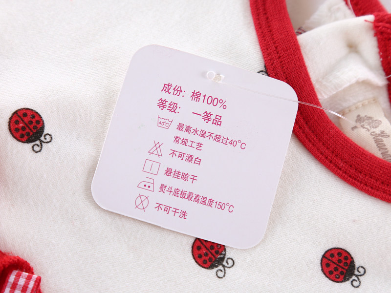 Jupe enfant - Ref 2050205 Image 26