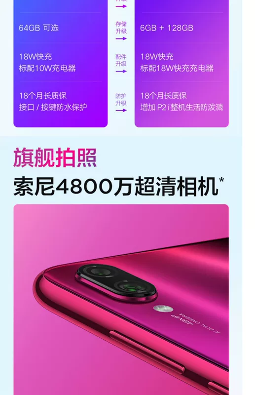 [Giảm tốc độ 100 điểm] Xiaomi / kê redmi note7 pro gạo đỏ Sony 48 triệu học sinh cũ thông minh kinh doanh điện thoại di động lớn k20 chính thức - Điện thoại di động