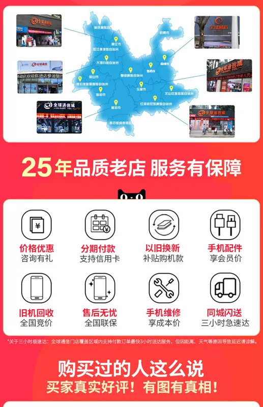 [Giảm tốc độ 100 điểm] Xiaomi / kê redmi note7 pro gạo đỏ Sony 48 triệu học sinh cũ thông minh kinh doanh điện thoại di động lớn k20 chính thức - Điện thoại di động giá điện thoại