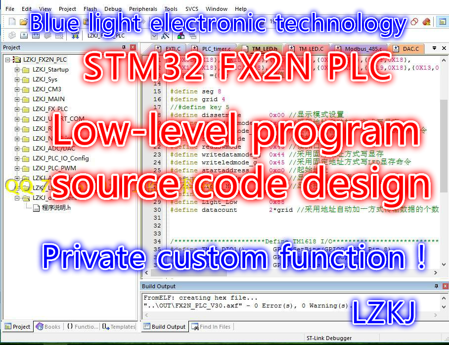 FX2N PLC STM32 232 485 CAN AD DA MODBUS source code
