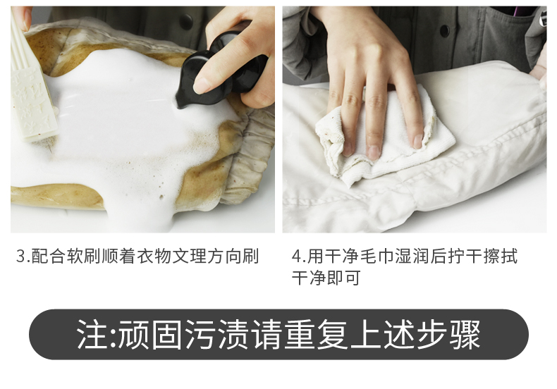Áo khoác khô chất tẩy rửa miễn phí giặt bọt hộ gia đình - Dịch vụ giặt ủi nước tẩy trắng javel