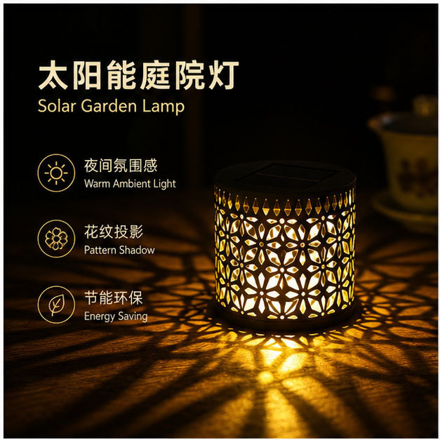 Iron Art Solar Garden Lights Cross-Border Amazon Hot-Selling Diamond Fish Pattern Mandala Outdoor Solar Lights in Stock Iron Art Solar Garden Lights Cross-Border Amazon Hot-Selling Diamond Fish Pattern Mandala Outdoor Solar Lights in Stock