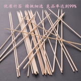 Сахар Huluda Bamboo Pick оптом 40 см*4,0 мм одноразовое утилизация барбекю для ватного сахарного знака