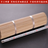 Chuansshu Xiang Bamboo Shrimp Ohlesale 40 см*3,0 мм одноразовый малатанг Hotpot Расширенный