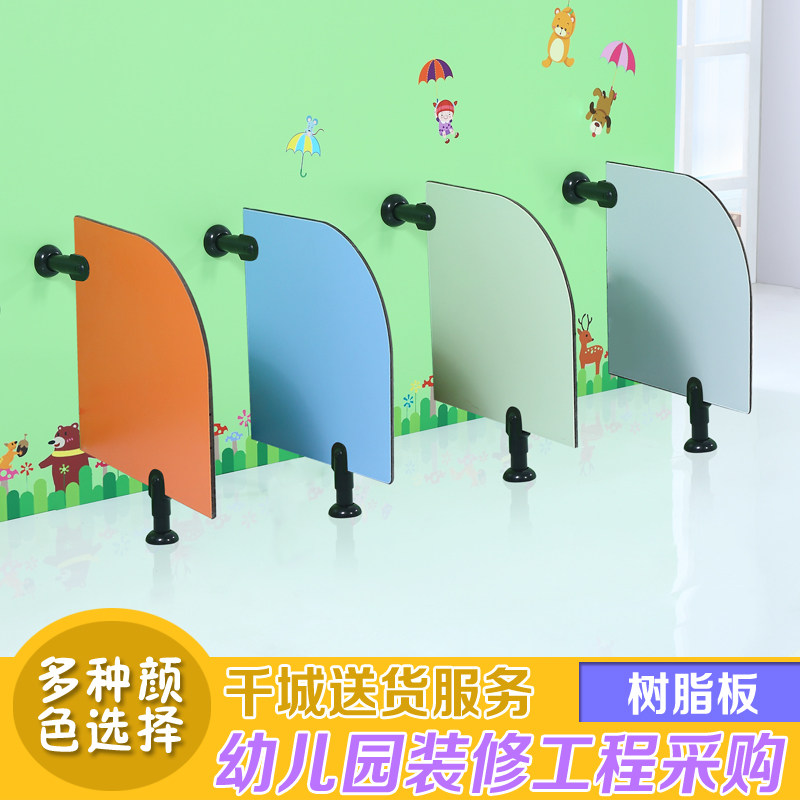Kindergarten cartoon color baffle children's dressing room toilet partition baby waterproof partition board