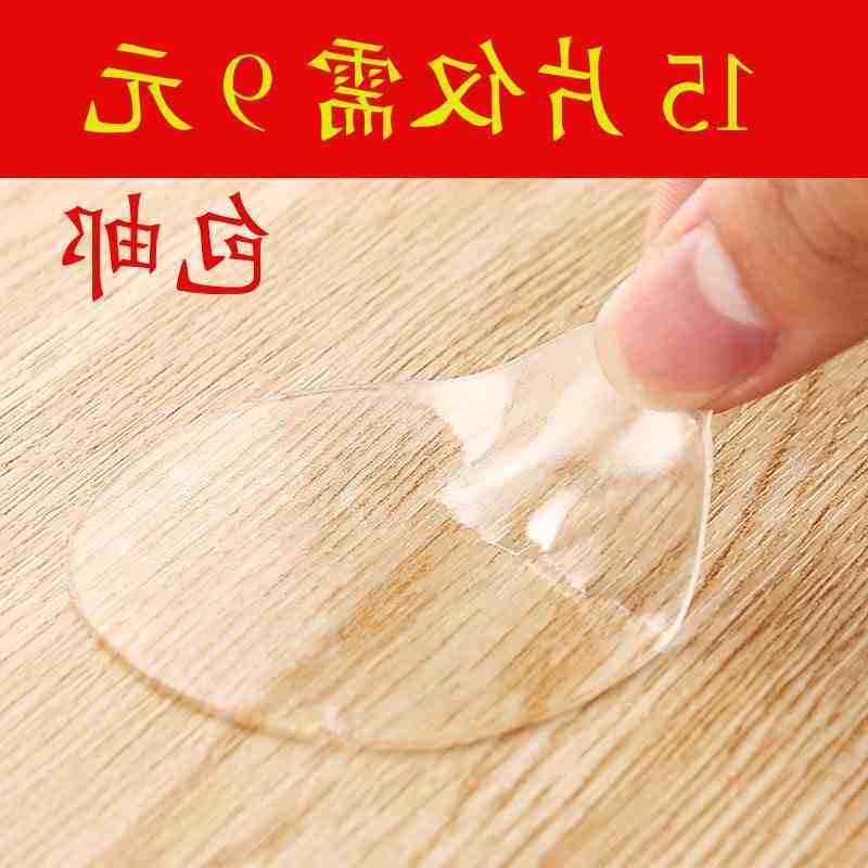 真空吸盤輔助貼片吸壁貼膜壁紙馬賽克花紋凹凸不平牆面魔力無痕貼