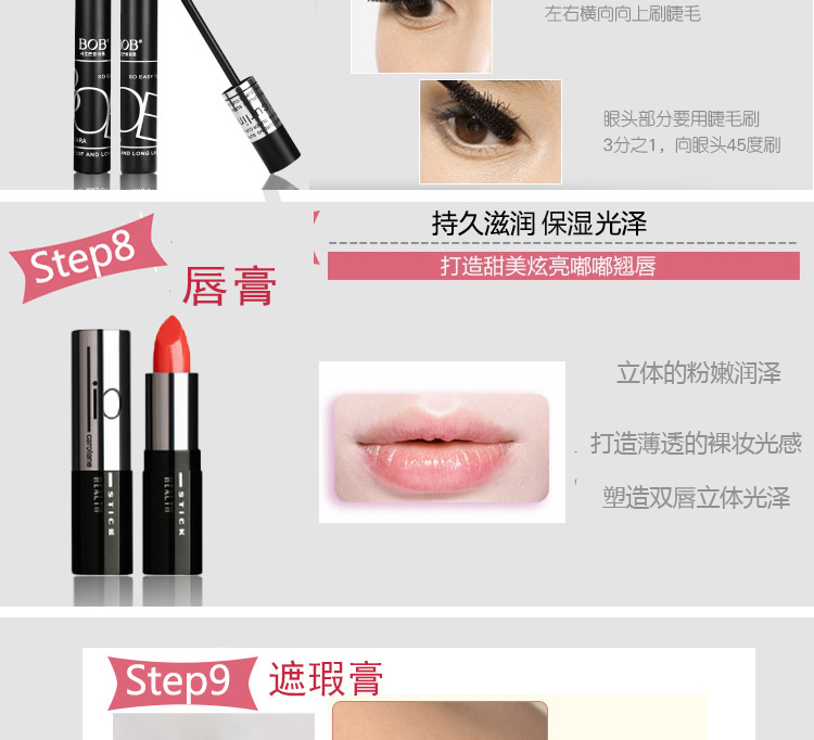 Bộ trang điểm Bob đầy đủ bộ sản phẩm mỹ phẩm dành cho phụ nữ mới bắt đầu son môi ysl