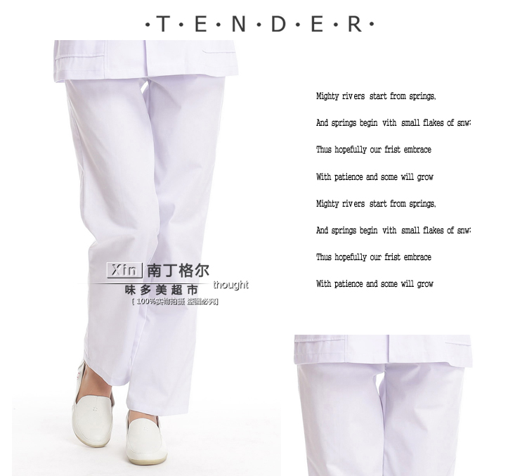 Tenue infirmière - Ref 1858974 Image 12