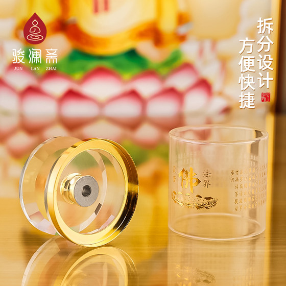 莲花心经酥油灯灯盏蜡烛台防风罩佛前供灯佛灯架家用烛台摆件