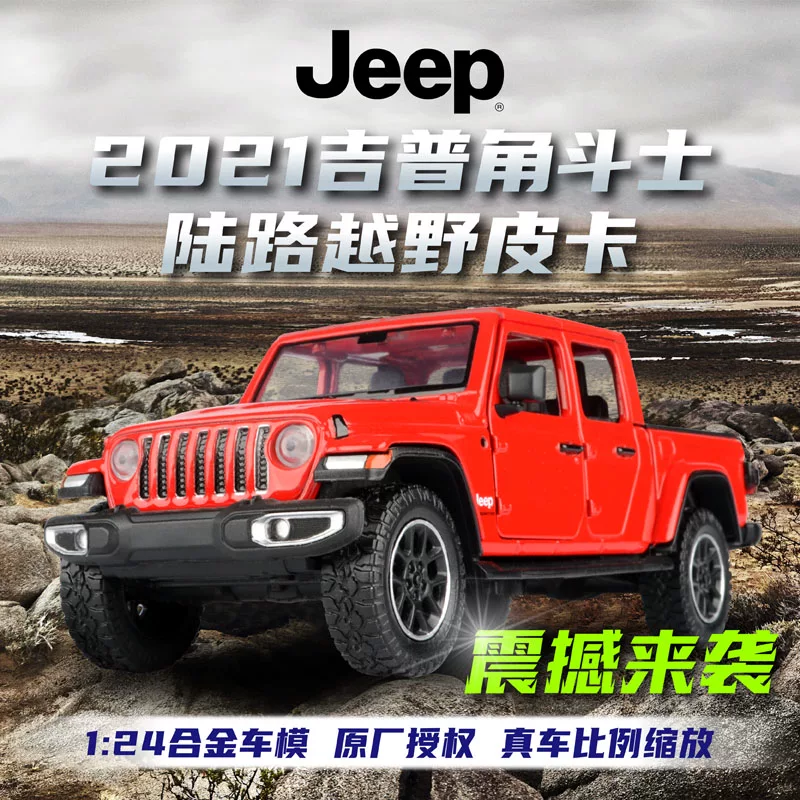 (Новая запись товара) MotoRMAX 1 27 2021 Jeep Kok Fighter Land Cross -Country Picca жесткий верх кабриолет