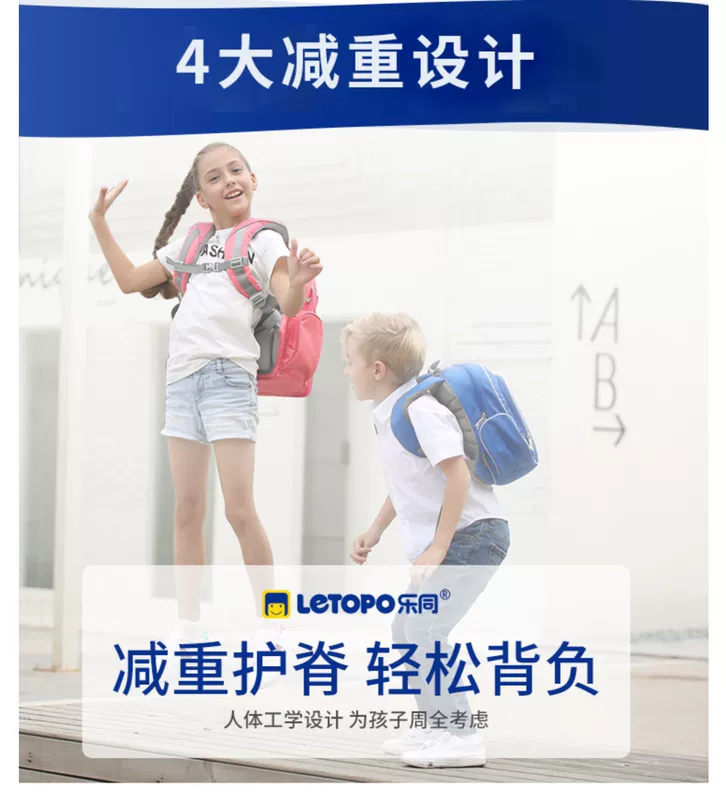 Letopo Letong học sinh tiểu học 1-3-6 giảm gánh nặng cột sống túi nữ thời trang dễ thương ba lô nhẹ - Túi bé / Ba lô / Hành lý