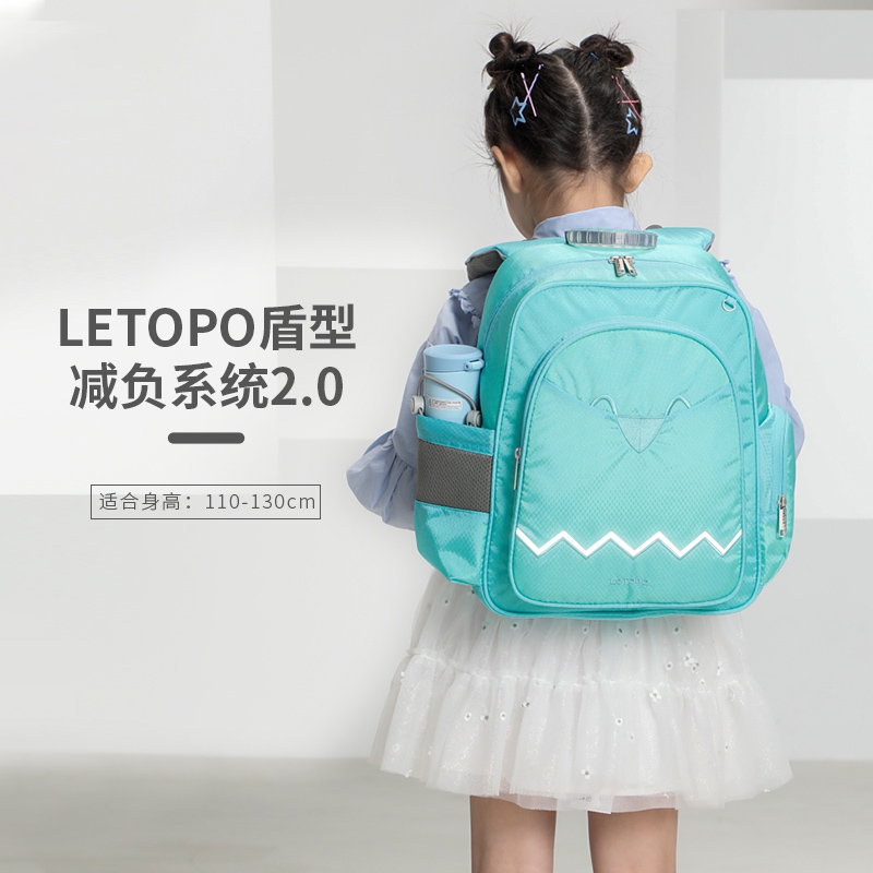 letopo music with spine care bag primary school students, grade two and three grade decompression children's backpack cute cartoon animal