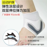 Профессиональное баскетбольное футбольное защитное снаряжение подходит для мужчин и женщин