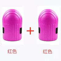 Подушка на коленях [красный+красный] вместе с двумя парами