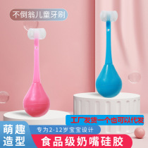 Childrens three-sided toothbrush toothpaste for brushing babys teeth with soft bristles 0 to 3 to 6 to 12 years old and above U-shaped 3D