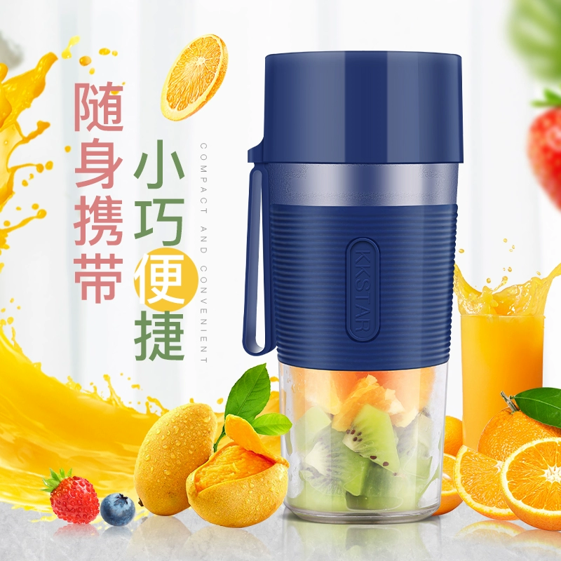 Máy ép trái cây mini KKSTAR KK-027 có thể sạc lại cốc nước trái cây tự động - Máy ép trái cây