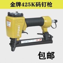 Gold medal F32B non-pin straight nail gun F10 F15 F15 F25 F30 F30 F30 woodworking pneumatic straight nail gun