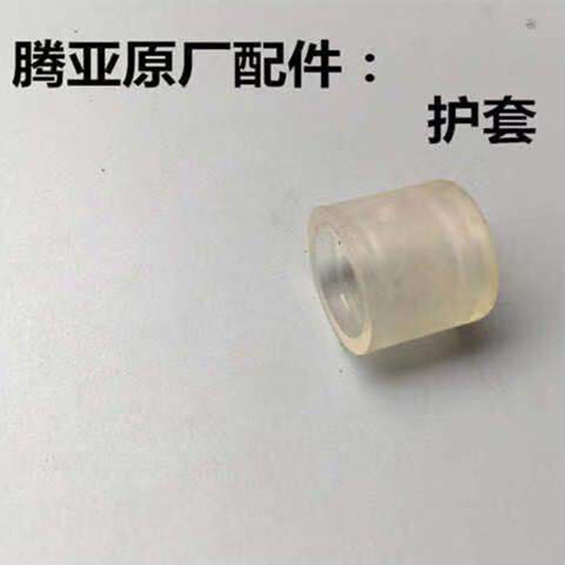 Tenga 40 50 gas gun protective sleeve Rubber ring Protection gasket cushion gasket sheath rubber ring