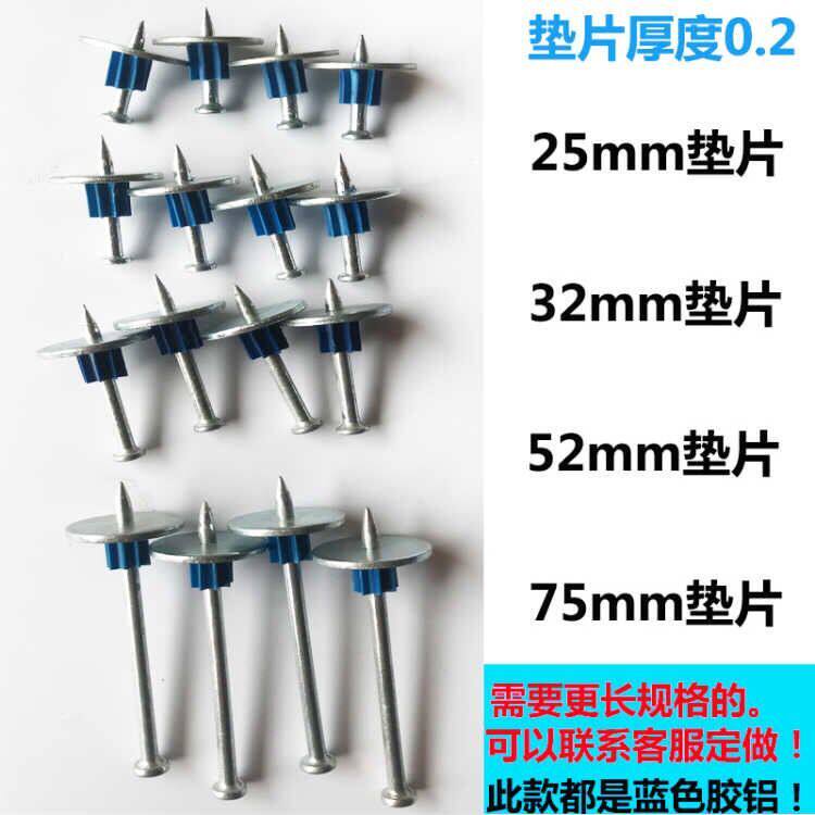 Nanshan 327 007 nail gun special nail gasket nail cement steel nail special 6 8 nail advertising cloth fixed