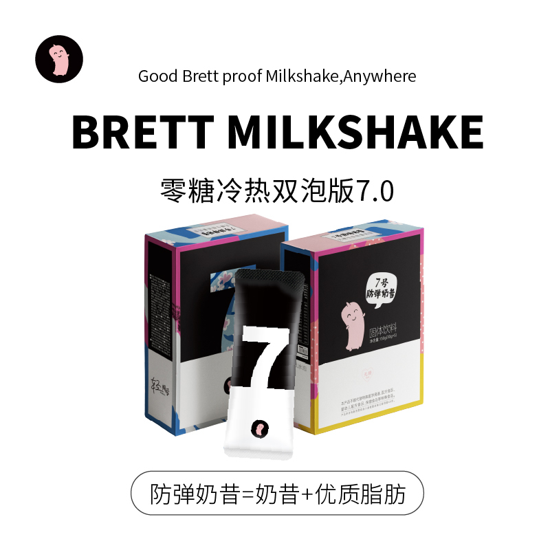 Marufei Genuine Bulletproof Meal Replacement Shake, Fast Ketogenic Protein Nutrition, Fitness Meal Replacement, Satiating Ready-To-Eat Drink