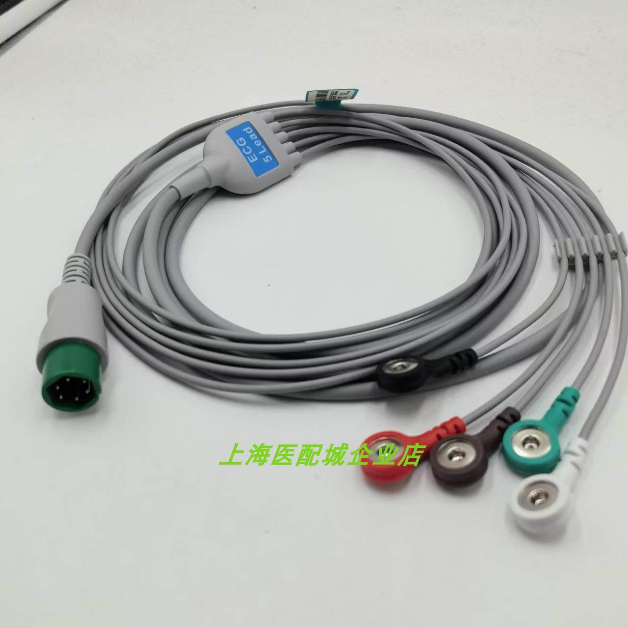 新款适用湖南瑞博PM-9000A/A+/GTA心电监护仪配件5导连接导联线