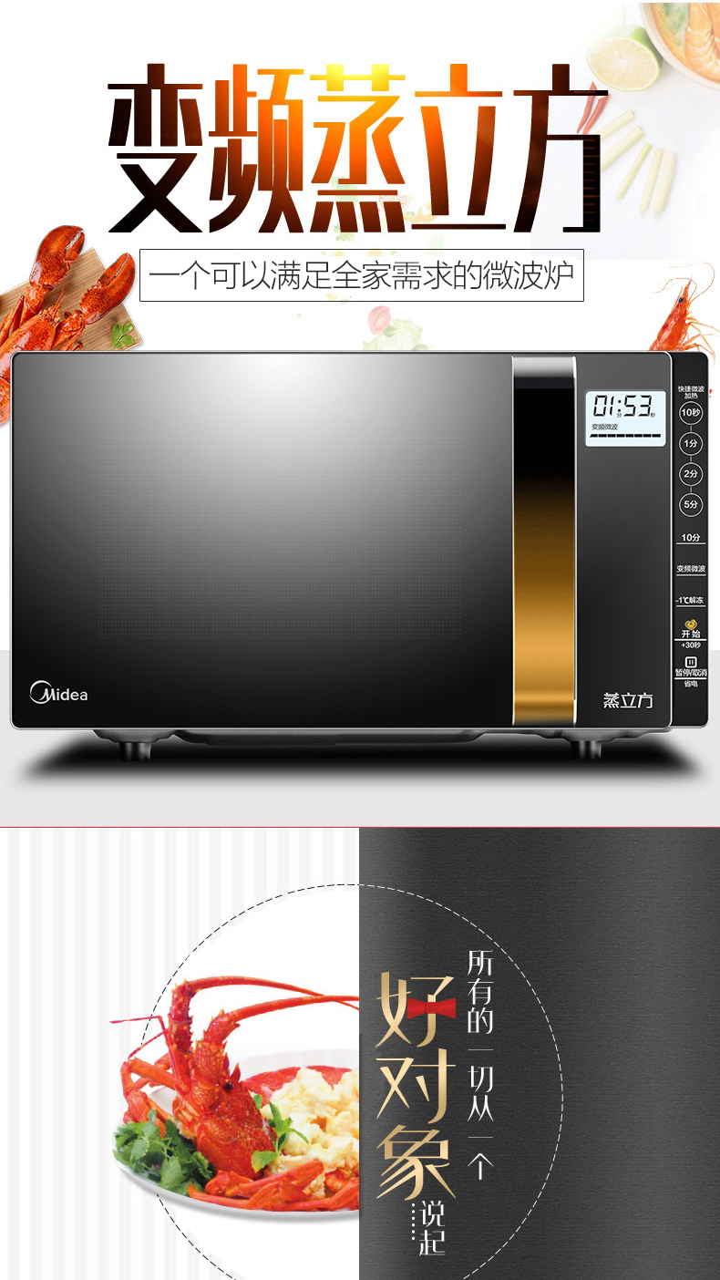lò nướng [Tự vận hành] Midea / Midea X3-233A Máy biến áp lò vi sóng thông minh hộ gia đình lò nướng sanaky