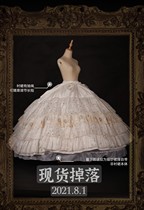  8: 00 pm on the 1st (Spot) Dream petticoat universal wild unfinished original Lolita dress
