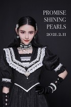  Sold out (Mo Shengzhu)Elegant Miss limited to 500 sets of one skirt and two unfinished original skirts