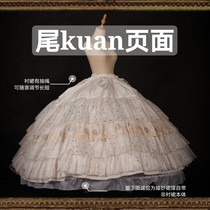 ~ Tail k~Dream petticoat universal wild length adjustable Unfinished original Lolita dress